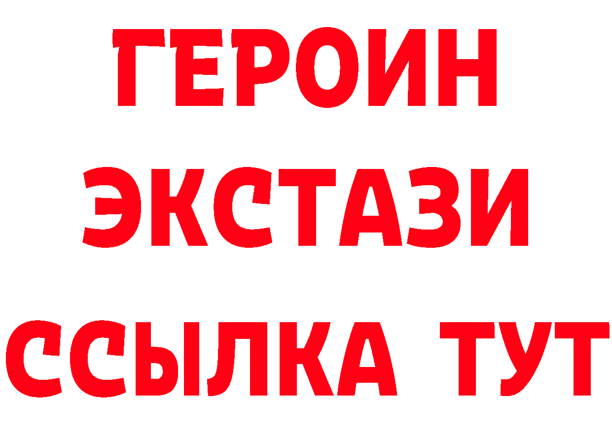 Кетамин VHQ зеркало дарк нет omg Нижнекамск