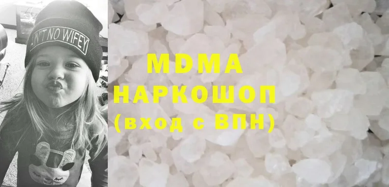 MDMA crystal  МЕГА вход  Нижнекамск  наркотики 